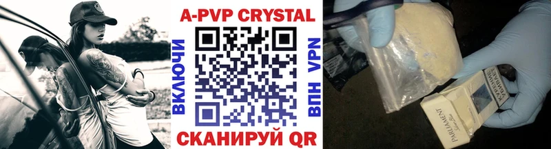Alpha-PVP СК  цена наркотик  Байкальск 