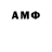 Кокаин 97% Simle