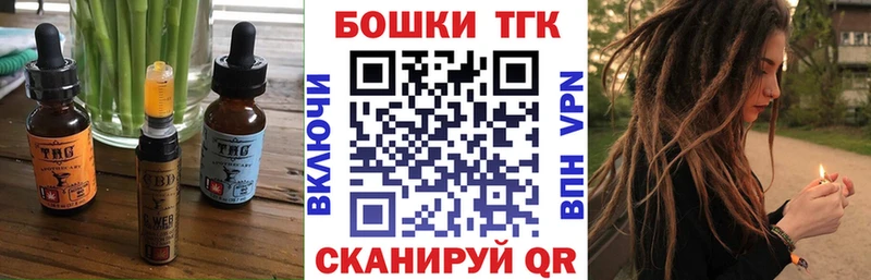 Canna-Cookies конопля  ссылка на мегу онион  Байкальск 