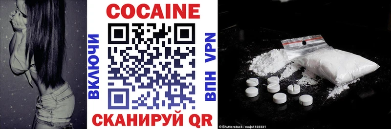 Cocaine 97%  Байкальск 