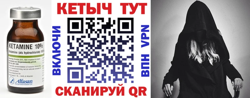 как найти наркотики  hydra ССЫЛКА  Кетамин ketamine  Байкальск 
