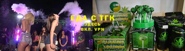 марихуана Орехово-Зуево