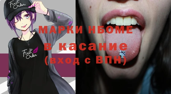 марихуана Орехово-Зуево