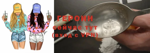 марки nbome Болотное
