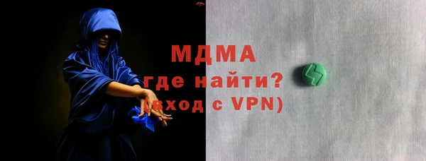 амф Сураж