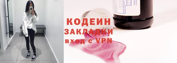 марки nbome Болотное