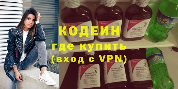 марки nbome Болотное