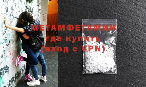 кокаин перу Болхов