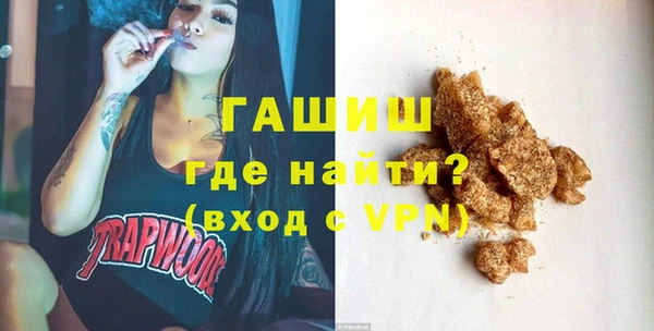 кокаин перу Болхов