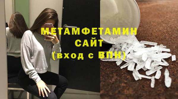 мяу мяу кристалл Куртамыш