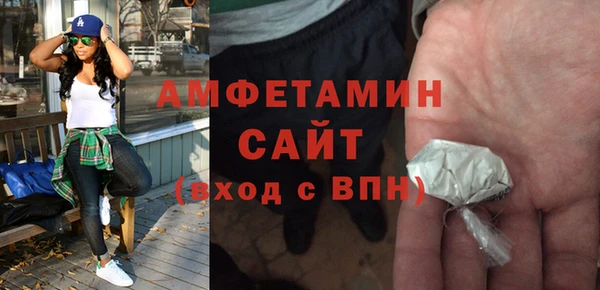 кристаллы Болохово