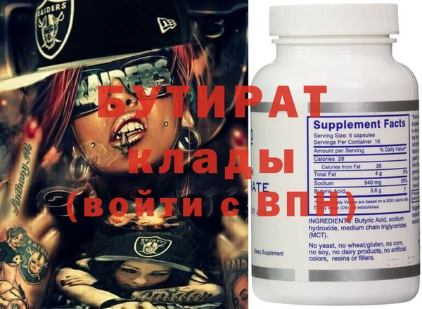 кристаллы Болохово
