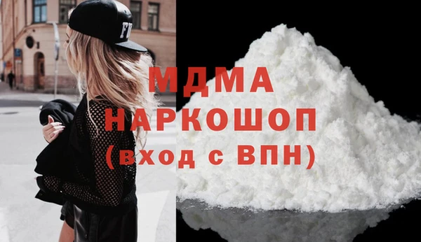 прущая мука Валдай