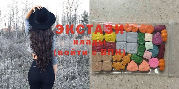 2c-b Домодедово