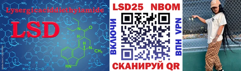 ЛСД экстази кислота купить наркотики сайты Байкальск