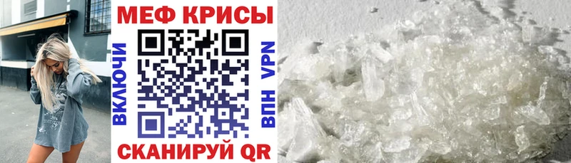 Меф кристаллы  купить  сайты  Байкальск 