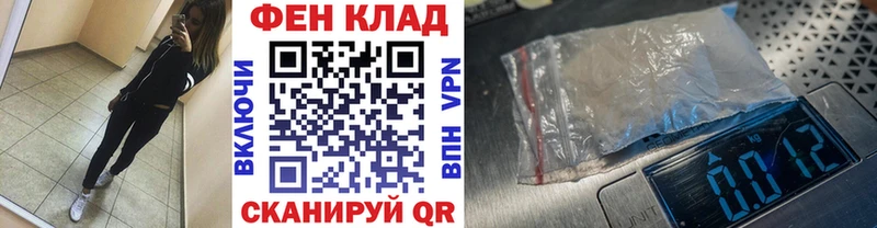 Метамфетамин Methamphetamine  Байкальск 