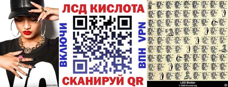 Наркотические марки 1500мкг  Байкальск 