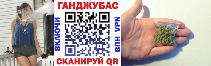 Бошки марихуана план  Байкальск 